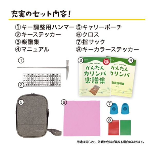 onetone(ワントーン) かんたんカリンバ OTKL-18EK/MH マホガニー キョーリツコーポレーション 室内 リハビリ 趣味 高齢者 プレゼント ギフト 音楽