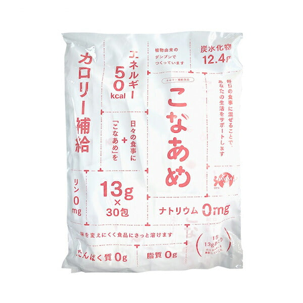 介護食 こなあめ 13g×30包 サナス カロリー補給 介護用品