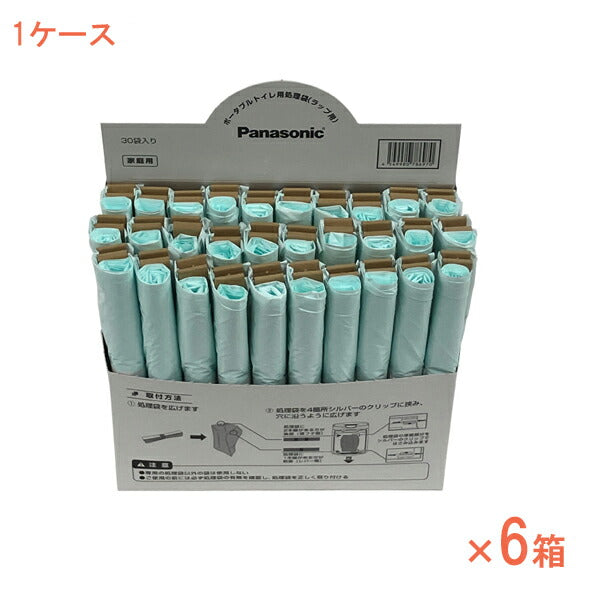 1ケース パナソニック ポータブルトイレ処理袋 (ラップ用) PN-L50102 1ケース(30回分×6箱) パナソニック エイジフリー (ポータブルトイレ 消耗品) 介護用品