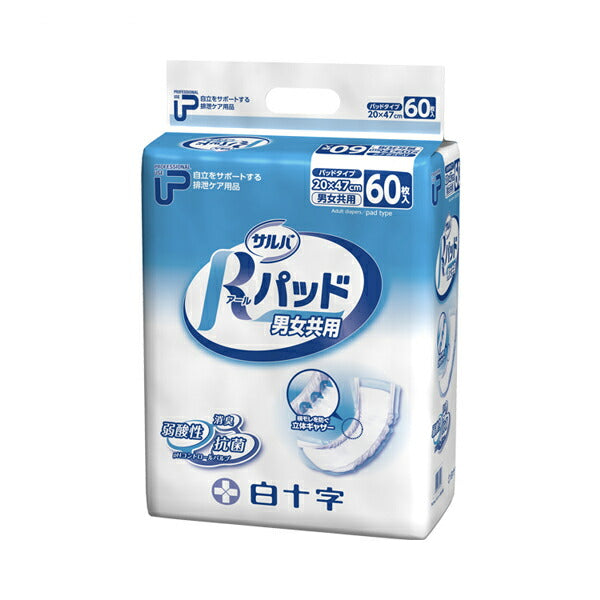 PU サルバ Rパッド 男女共用 33242 60枚 白十字 (介護 紙おむつ 尿取りパッド) 介護用品