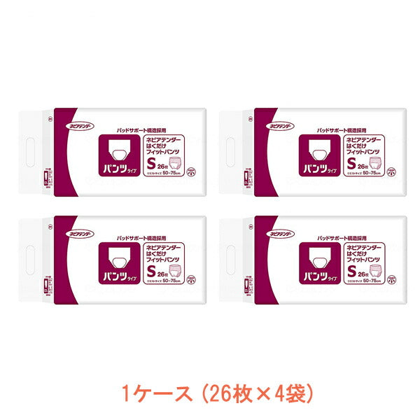 1ケース 26枚×4袋 介護用 オムツ 大人用紙おむつ パンツ型 ネピアテンダー はくだけフィットパンツ S 49101 26枚 王子ネピア 介護用品