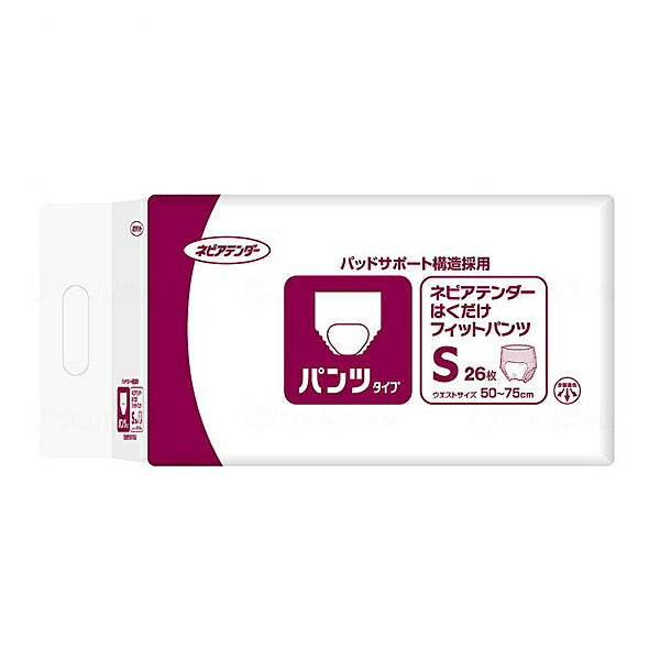 介護用 オムツ 大人用紙おむつ パンツ型 ネピアテンダー はくだけフィットパンツ S 49101 26枚 王子ネピア 介護用品