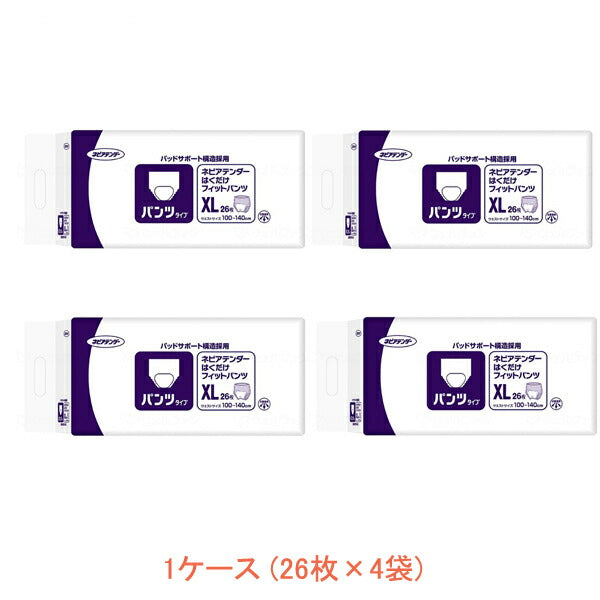 1ケース 26枚×4袋 介護用 オムツ 大人用紙おむつ パンツ型 ネピアテンダー はくだけフィットパンツXL 49701 26枚 王子ネピア 介護用品
