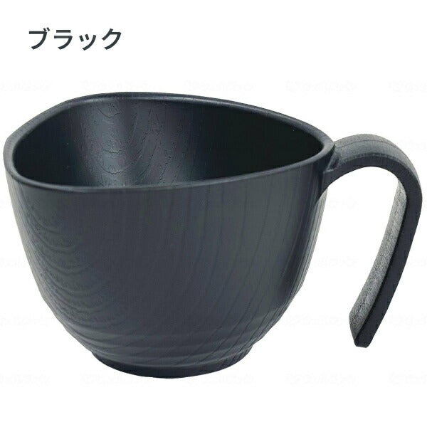 介護 食器 軽量 茶碗 電子レンジ可 食器洗浄機可 コンフィーライト 椀 大 HUB-2 三信化工 取っ手付き 持ち手付 ご飯茶碗 おかゆ椀 汁椀 介護用品