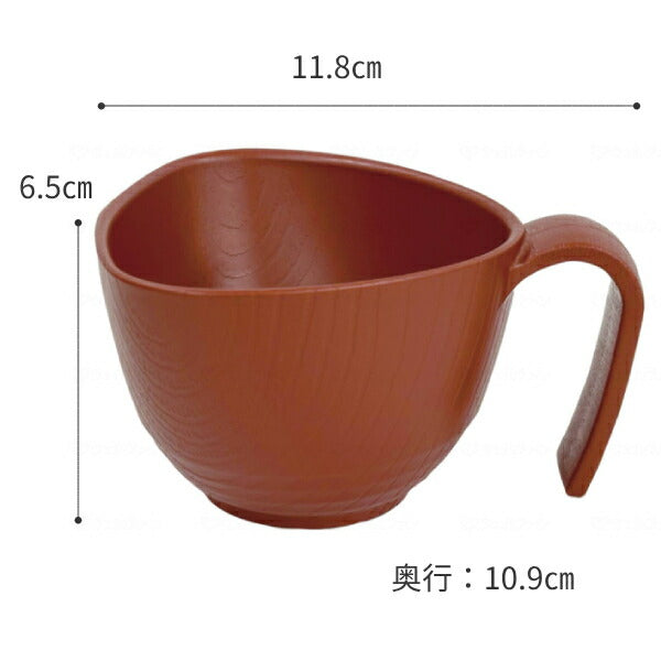 介護 食器 軽量 茶碗 電子レンジ可 食器洗浄機可 コンフィーライト 椀 小 HUB-1 三信化工 取っ手付き 持ち手付 ご飯茶碗 おかゆ椀 介護用品