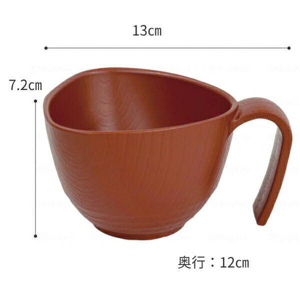 介護 食器 軽量 茶碗 電子レンジ可 食器洗浄機可 コンフィーライト 椀 大 HUB-2 三信化工 取っ手付き 持ち手付 ご飯茶碗 おかゆ椀 汁椀 介護用品