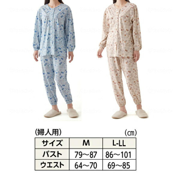 寝巻き 婦人 綿100%着替え楽らくゆったりパジャマ セルヴァン (ねまき 介護服 女性用 部屋着) 介護用品