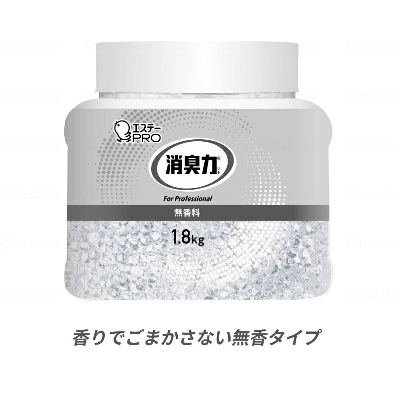 1ケース 4個入 消臭力 業務用 ビーズタイプ 特大本体 1.8kg エステー 部屋 トイレ用 消臭剤 防臭剤 芳香剤 大容量 エステーPRO 介護用品