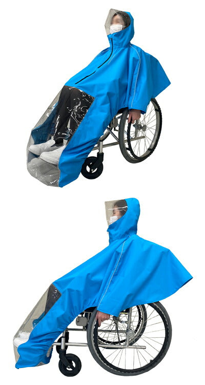 車いすレインはおるっちゃ ポンチョ KS-002 V0021AG V0021AF フリーサイズ 弘進ゴム 車椅子用 レインコート 車いす用カッパ 雨具 介護用品
