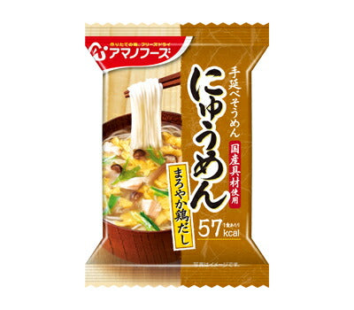 アマノフーズ フリーズドライ にゅうめん まろやか鶏だし 4袋入 介護食 やわらか食 高齢者 一人暮らし ギフト プレゼント 母の日 柔らかい やわらかい 送料無料
