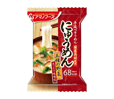 アマノフーズ フリーズドライ にゅうめん 五種の野菜(あっさり味噌味) 4袋入 介護食 やわらか食 高齢者 一人暮らし ギフト プレゼント 母の日 やわらかい