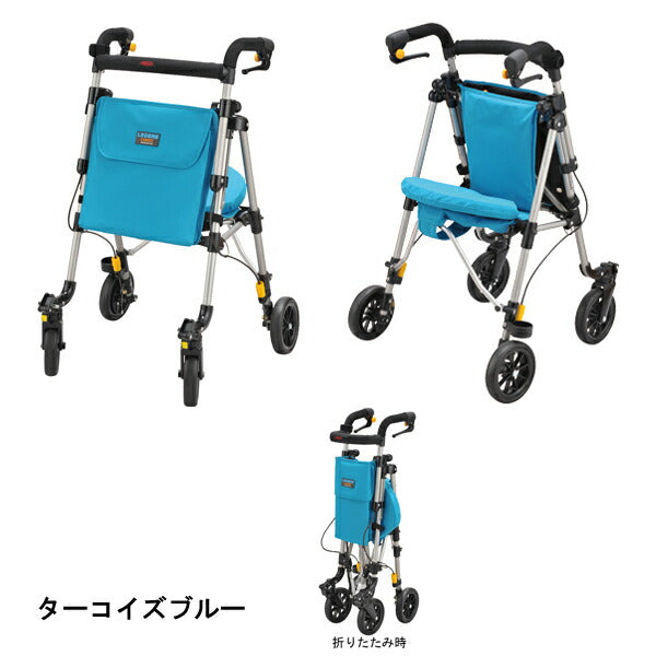 歩行車 コンパクト おしゃれ レジェールキャンシット H1LRCS-TB H1LRCS-JBL ウィズワン 軽量 座れる 折りたたみ シルバーカー 介護用品