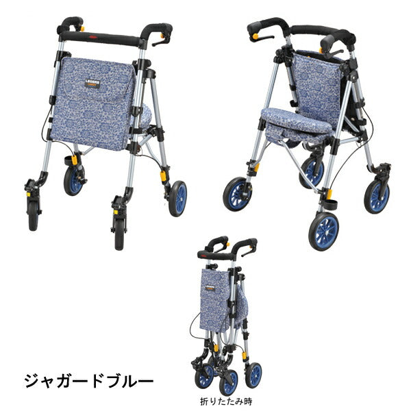 歩行車 コンパクト おしゃれ レジェールキャンシット H1LRCS-TB H1LRCS-JBL ウィズワン 軽量 座れる 折りたたみ シルバーカー 介護用品