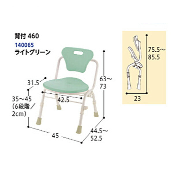 シャワーチェア 介護用風呂椅子 やわらかシャワーチェア クレオ折りたたみ 防カビプラス 背付460 幅45cm 140065 ライトグリーン リッチェル 介護 介護用品