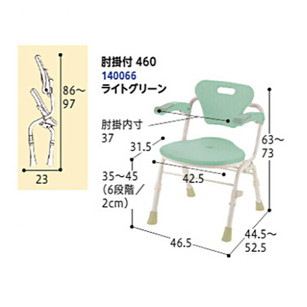 シャワーチェア 介護用風呂椅子 やわらかシャワーチェア クレオ折りたたみ 防カビプラス 肘掛付460 幅46cm 140066 ライトグリーン リッチェル 介護 介護用品