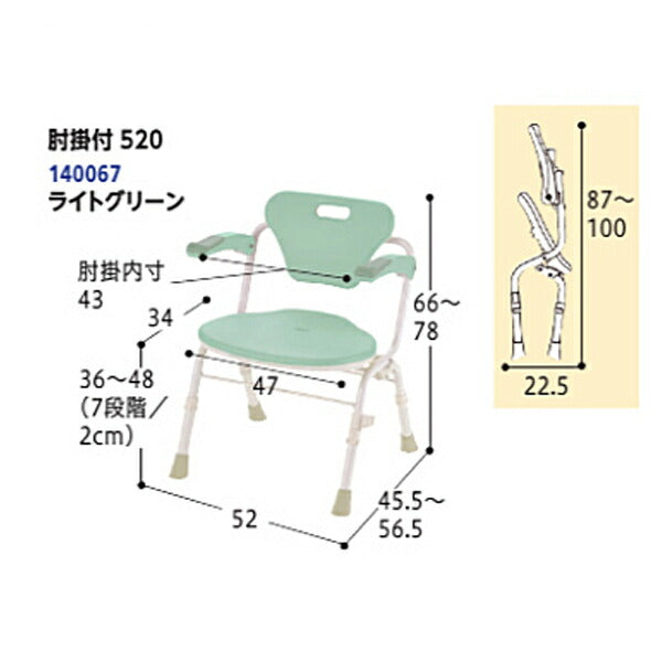 シャワーチェア 介護用風呂椅子 やわらかシャワーチェア クレオ折りたたみ 防カビプラス 肘掛付520 幅52cm 140067 ライトグリーン リッチェル 介護 介護用品