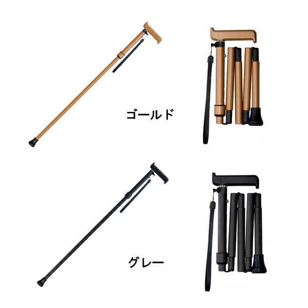 杖 ステッキ おしゃれ 折りたたみめちゃ軽ステッキ 50C-1 島製作所 介護 介護用品
