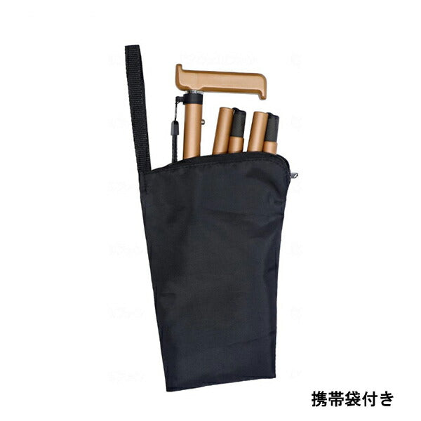 杖 ステッキ おしゃれ 折りたたみめちゃ軽ステッキ 50C-1 島製作所 介護 介護用品