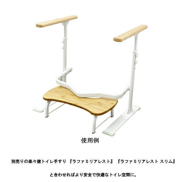 楽々健 ラファミリア レストステップ rk-04006 ホワイト 楽々健株式会社 (介護 トイレ用 踏み台 踏台 ステップ 補助) 介護用品