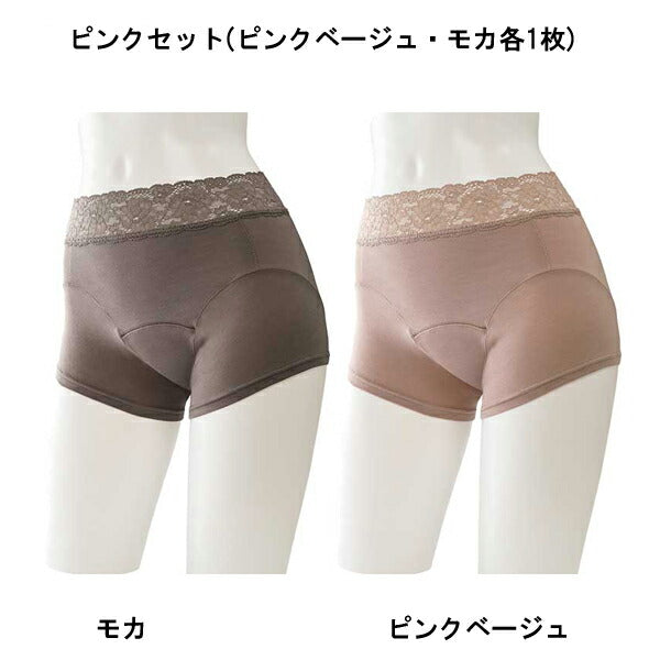 ルルオアーゼ 吸水消臭ショーツ フィット 2色組 婦人用 SPL-GSC-634 吸水量目安:30cc 辻一 介護 肌着 女性用 介護用品