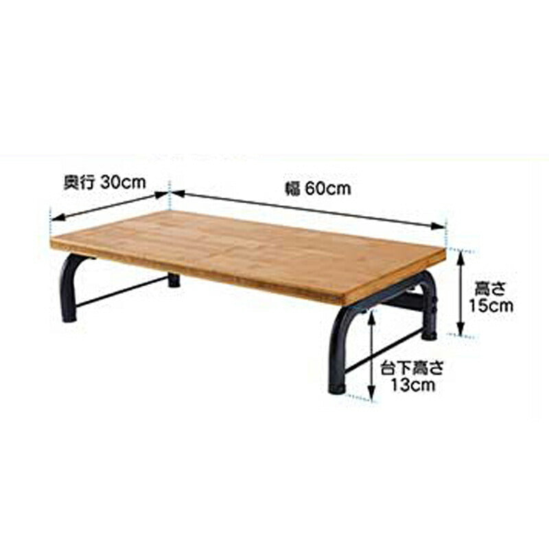 玄関ステップ 段差解消踏台 楽竹ライト rk-02017-bk 楽々健 玄関 踏み台 ステップ 介護 介護用品
