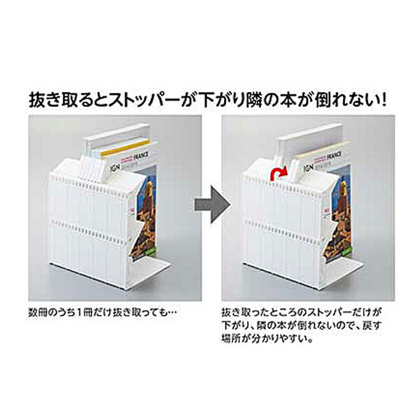 1冊でも倒れないブックスタンド A4 A3577-24 A3577-0 LIHITLAB(リヒトラブ)介護 施設用品 便利 介護用品