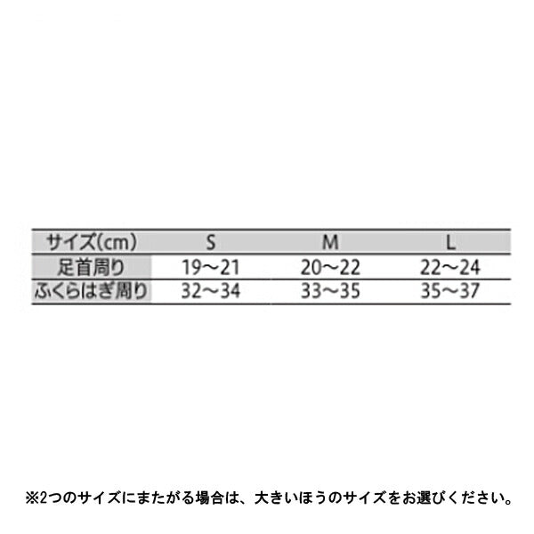 ジョブスト パワーサポートストッキング パンストタイプ 020-000192-00 川本産業 介護 介護用品