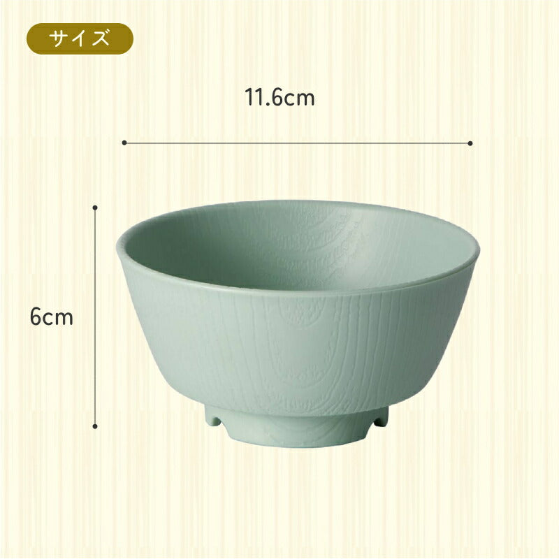 木目 持ちやすい汁椀 NBLS2B 330mL 電子レンジ 食洗機 対応 日本製 スケーター もちやすい・すくいやすいシリーズ 軽量 割れにくい プラスチック食器 介護用品