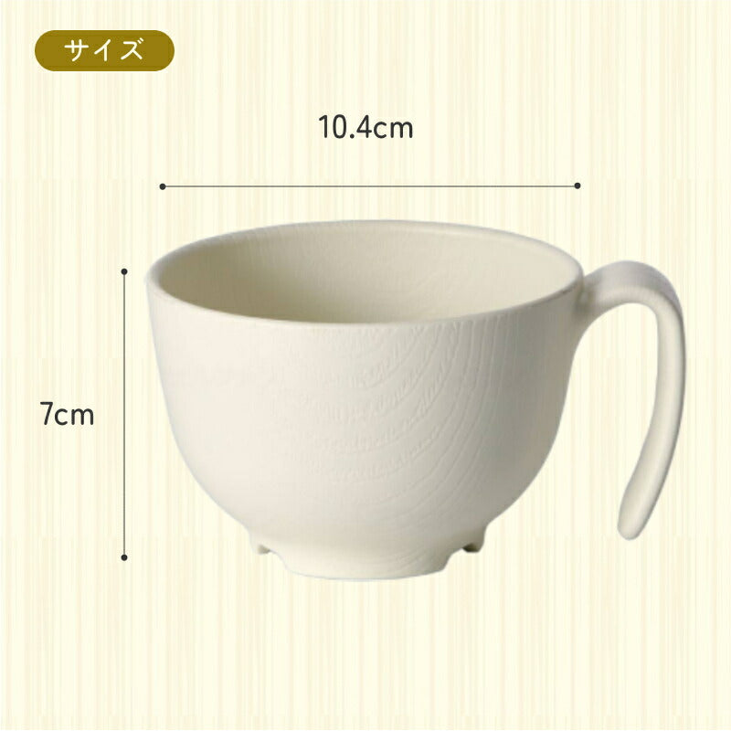 木目 持ちやすい茶碗 ハンドル付 370mL NBLS1HB 電子レンジ 食洗機 対応 日本製 スケーター 持ち手付き もちやすい・すくいやすいシリーズ 軽量 割れにくい プラスチック食器 介護用品