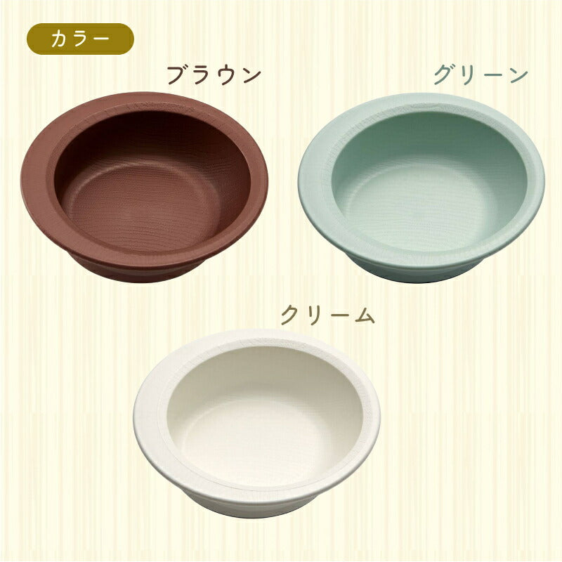 木目 すくいやすいボウル NPLS1B 電子レンジ 食洗機 対応 日本製 スケーター もちやすい・すくいやすいシリーズ 軽量 割れにくい プラスチック食器 介護用品