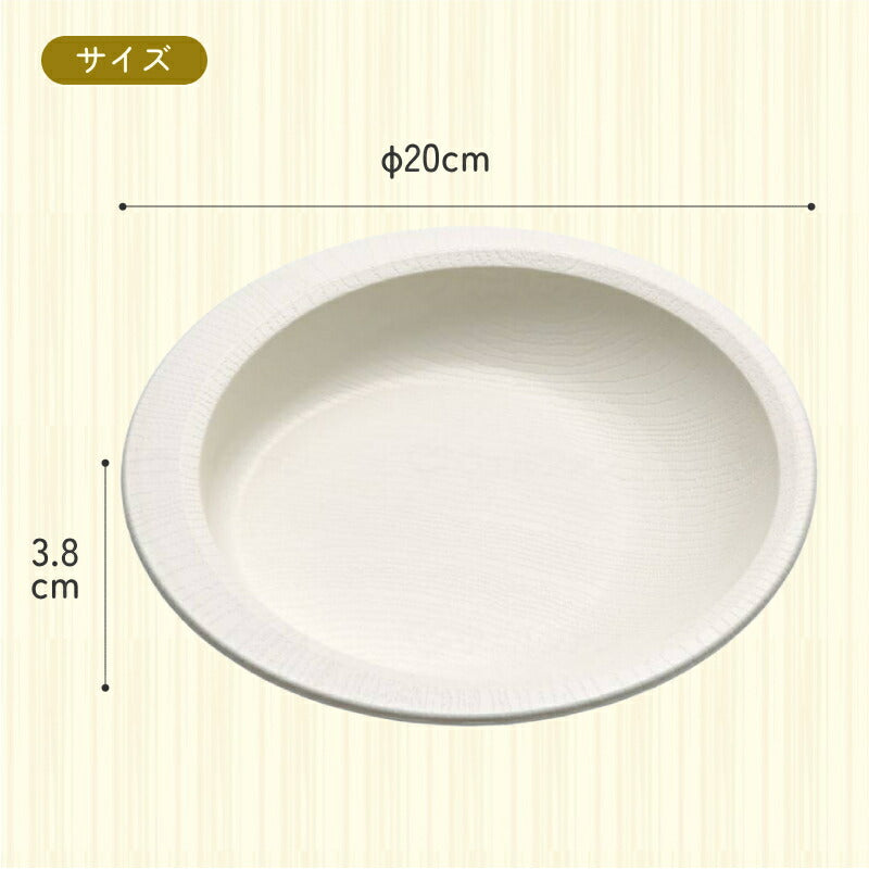 木目すくいやすいプレート NPLS2B 電子レンジ 食洗機 対応 日本製 スケーター もちやすい・すくいやすいシリーズ 軽量 割れにくい プラスチック食器 介護用品 介護用品