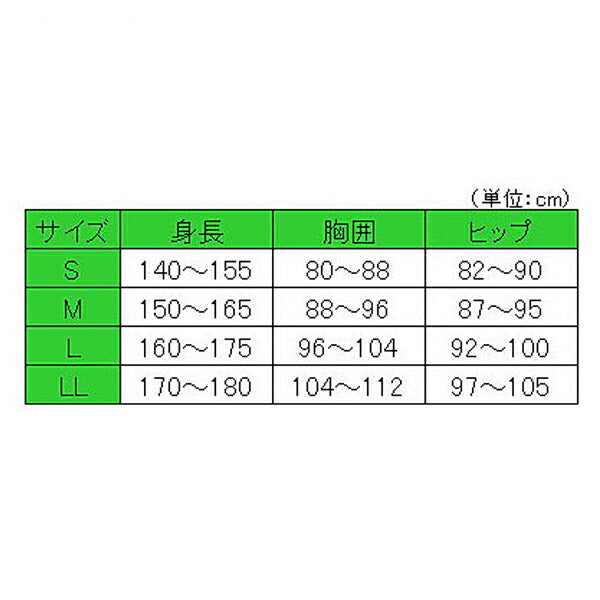 ソフトケアねまき フルオープンタイプ スリーシーズン 106462 106472 竹虎 ヒューマンケア事業部(3シーズン用 ポリエステル65%・綿35% 介護用パジャマ 介護用つなぎ服)介護用品