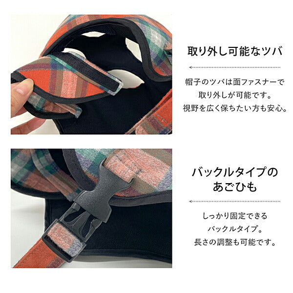 abonet アボネット アクティブ キュート キッズ 2230 特殊衣料 介護 保護帽 帽子 介護用品