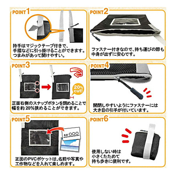洗濯機で洗える!介護シューズ専用袋 M エヌ・ティ・シー 日常生活 便利用品 介護 介護用品