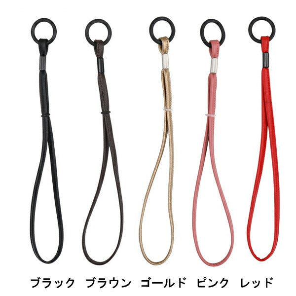 杖 ステッキ 用品 おしゃれ 杖ストラップ ステッキストラップ サン・ビーム(チャップリン) 合成革 介護用品