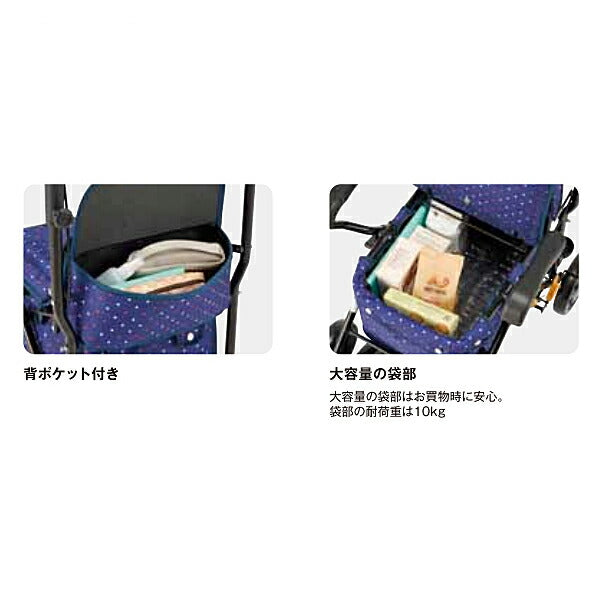 シルバーカー 折りたたみ フォレストコア TFR-20KH TFR-20DN マキテック ボックスタイプ 介護 介護用品
