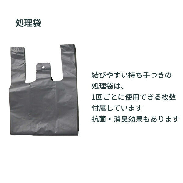 介護・防災用簡易トイレ あと楽トイレ 50回分 WPB-ATRKT-W050 和弘プラスチック工業 防災グッズ 災害対策 介護用品