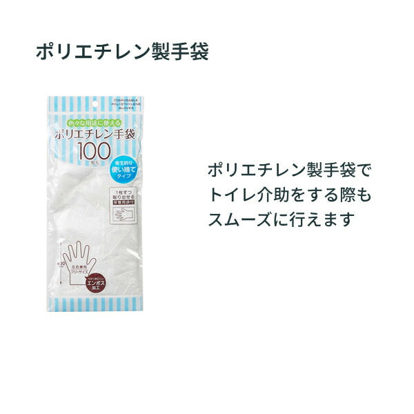 介護・防災用簡易トイレ あと楽トイレ 50回分 WPB-ATRKT-W050 和弘プラスチック工業 防災グッズ 災害対策 介護用品