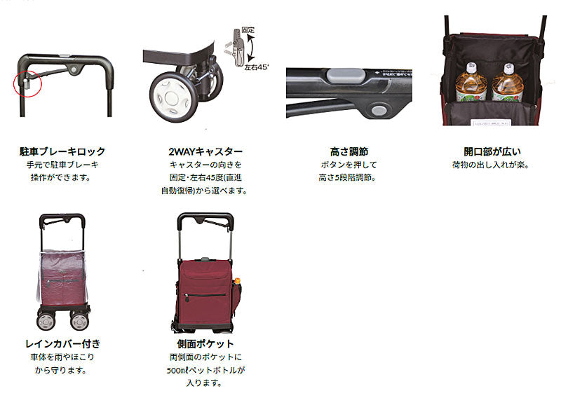 ショッピングカート おしゃれ ウォーキングカート アイカートラブII No.810 右手用 須恵廣工業 お出かけ 買い物 介護用品 人気 送料無料 高齢者 ギフト