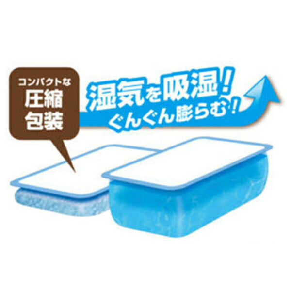 ニオイ脱臭 除湿剤 ドライ&ドライUP 黒のNECO くろねこ 39498-0 1000mL×2個入 白元アース ( 大容量 使い捨て 貯水タイプ 湿気とり ) 介護用品