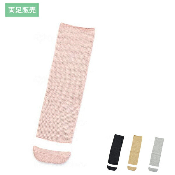 介護用品 靴下 ソックス 名前が書けるのびのびII 両足販売 4307 フリーサイズ 徳武産業