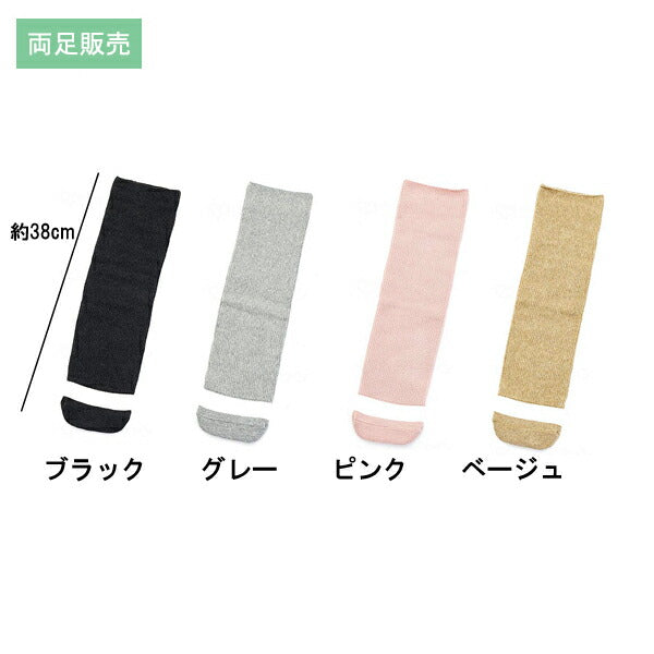 介護用品 靴下 ソックス 名前が書けるのびのびII 両足販売 4307 フリーサイズ 徳武産業
