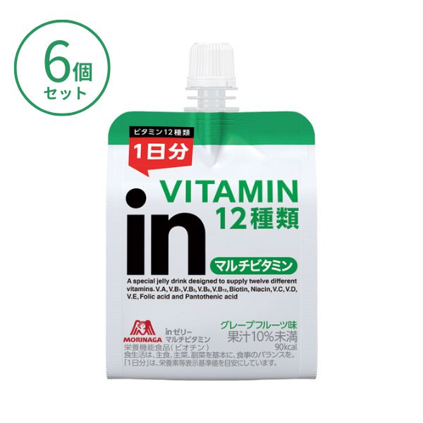inゼリー マルチビタミン 180g×6個入 森永製菓 熱中症対策 ゼリー 介護食 食欲不振 高齢者 栄養補助食品