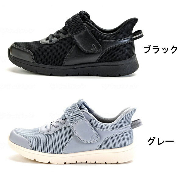 介護靴 おしゃれ 室内 屋外 あゆみ シューズ ライフステップ 1606 片足販売 徳武産業 3E 介護用品 父の日 母の日 敬老の日 プレゼント