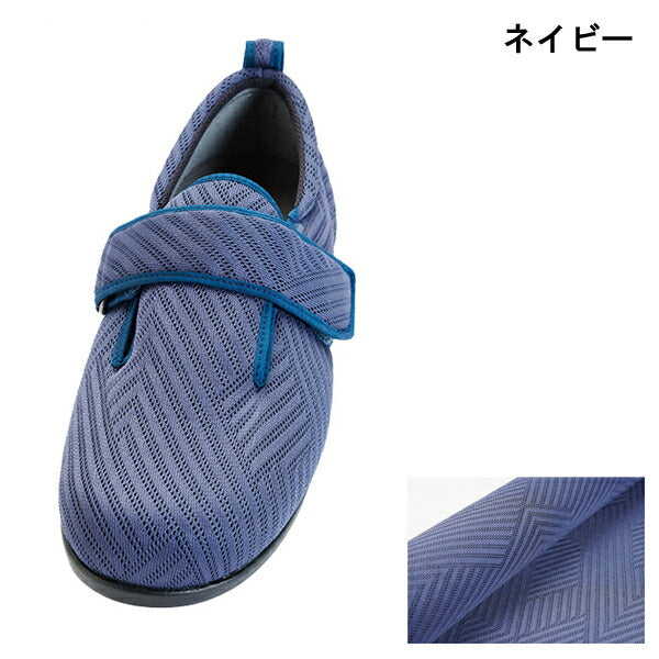 介護靴 おしゃれ 室内 シューズ 男女兼用 ダブルマジックIII綾風 1117 3E 片足販売 徳武産業 あゆみシューズ あやかぜ 介護用品 母の日 父の日 敬老の日 プレゼント