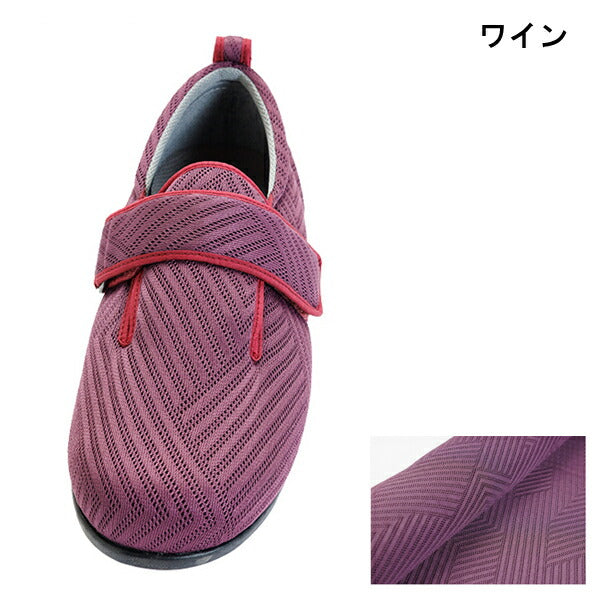 介護靴 おしゃれ 室内 シューズ 男女兼用 ダブルマジックIII綾風 1117 3E 片足販売 徳武産業 あゆみシューズ あやかぜ 介護用品 母の日 父の日 敬老の日 プレゼント