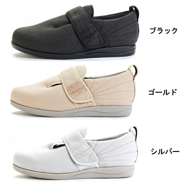 介護靴 おしゃれ 室内 シューズ 女性用 レディース ダブルマジックIII凛 7055 7E 片足販売 徳武産業 あゆみシューズ 介護用品 母の日 敬老の日 プレゼント