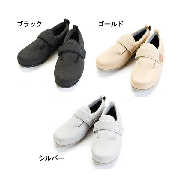 介護靴 おしゃれ 室内 シューズ 女性用 レディース ダブルマジックIII凛 7054 5E 片足販売 徳武産業 あゆみシューズ 介護用品 母の日 敬老の日 プレゼント