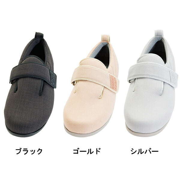 介護靴 おしゃれ 室内 シューズ 女性用 レディース ダブルマジックIII凛 7054 5E 片足販売 徳武産業 あゆみシューズ 介護用品 母の日 敬老の日 プレゼント