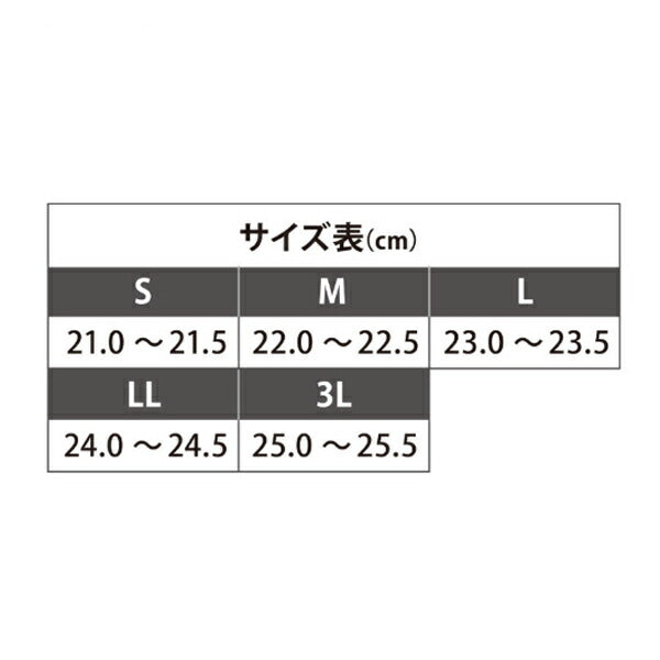 介護靴 おしゃれ 室内 シューズ 女性用 レディース ダブルマジックIII凛 1127 3E 片足販売 徳武産業 あゆみシューズ 介護用品 母の日 敬老の日 プレゼント